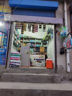 diaper shop