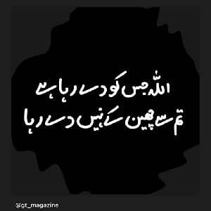 Hunaiza Nadeem