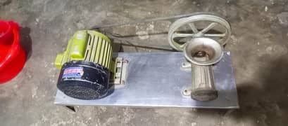 Meat Grinder