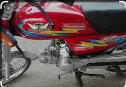 Road Prince. C 70 . . copy leter original hai