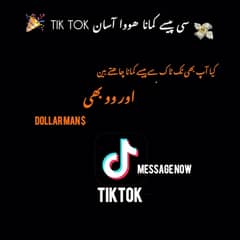 Earn from TikTok
