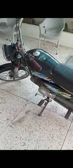 basit samo