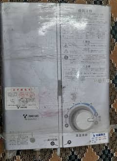 TOHO