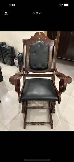 ROCKING CHAIR