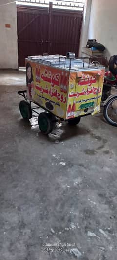 شربت
