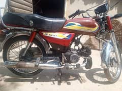 Honda 70