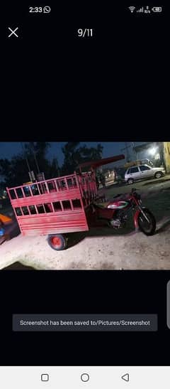 loader rickshaw