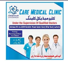 Need Qualified Lady+Male Doctor