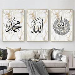 Islamic Calligraph Wall Frame Set