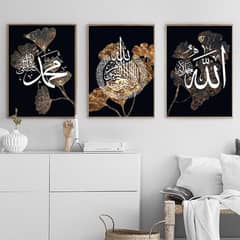 Black Gold Leaf White Islamic Wall Art