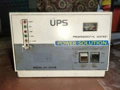 ups price 8000