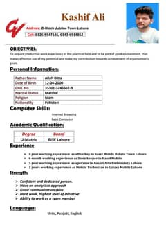 asalamualikum to all i want job any kind of i have many experiences