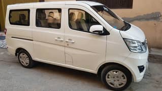Changan