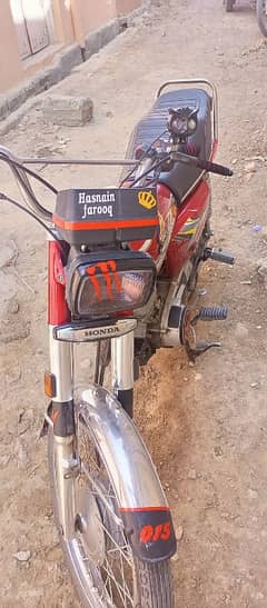 Honda 125 2015 model Sialkot number
