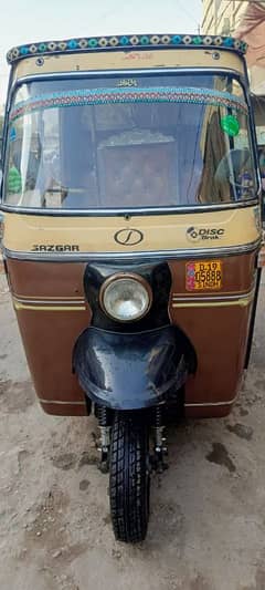 sazgar new 2019