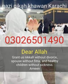 Nikah khawan qazi Islamic nikah d court marriage nikah Pakistan khi