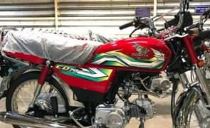 Honda Cd70 Model(2023)punjab number(03116048004)