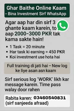 Online job without any investment
