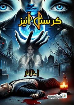 Urdu