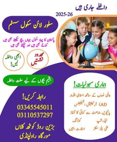 required computer operator+teacher