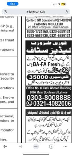 office Asisitnt job for female