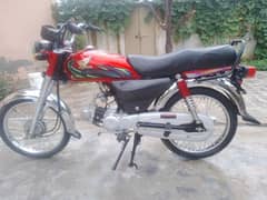 super star 70cc