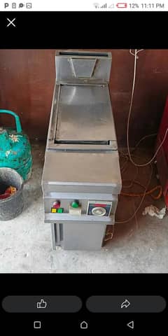 fryer