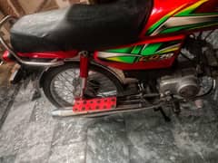 Honda CD 70 2023 registered| 2022/23 model All Punjab Number |
