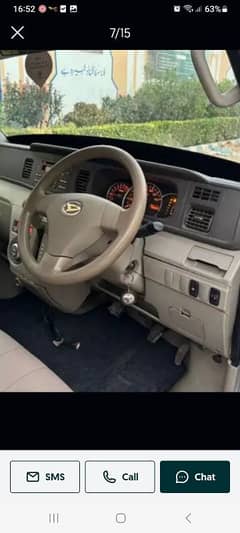 Daihatsu Atrai Wagon 2016