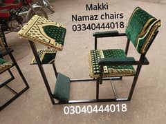 Prayer chair/Namaz chair/Prayer desk/Namaz desk/Chair/Room chairs