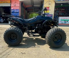 Beat condition atv