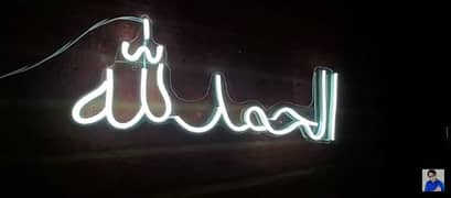 custom neon bord Available