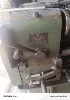 leath machine