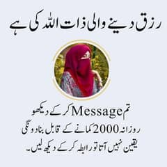 گھر