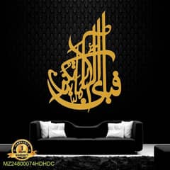 fabi golden calligraphy wall hanging