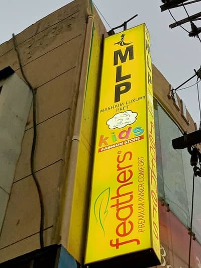 Kids Garments Salesman