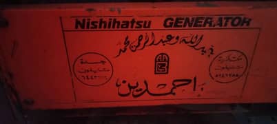 Diesel engine Generator Japani 5kw