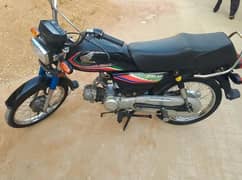 Honda cd70