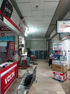 Shop