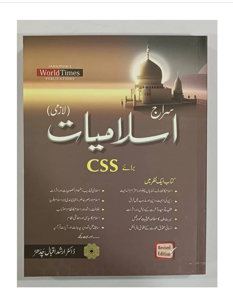 css pms books complete pack available 3