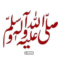 Rafiq