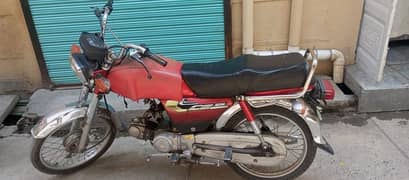 Honda 70