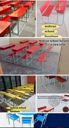 school furniture/school chairs/school desk /school bench in karachi