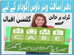 For office/soft warehoue 4 rooms Ground floor Gulshan 13D road Location