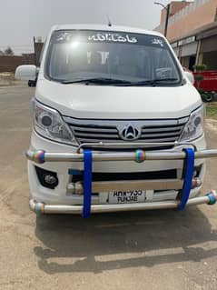 Changan Karvaan 2022