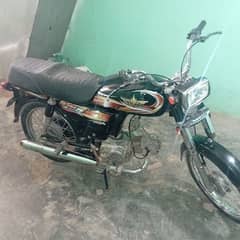 modified