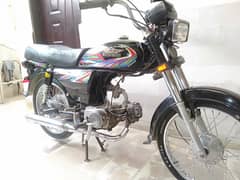 Super