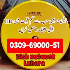 HD Dish Antenna TV installation 03096900051