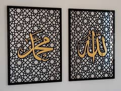 metal calligraphy / islamic metal art / metal wall decor / cnc cuttin