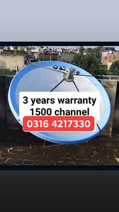 HD dish antenna TV installation 0316 4217330